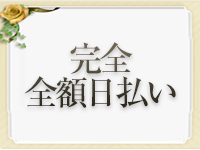 熊本ブルーシャトーグループで働くメリット9