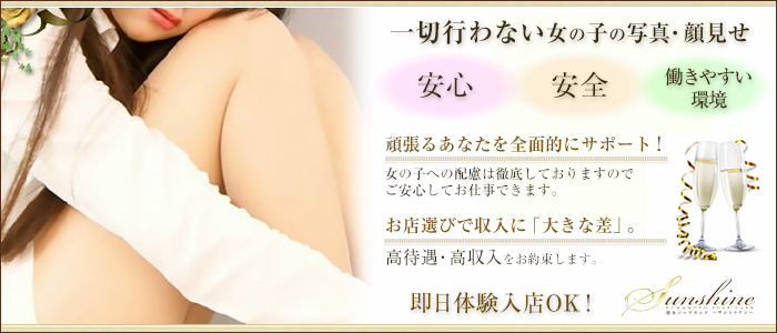 熊本ブルーシャトーグループ