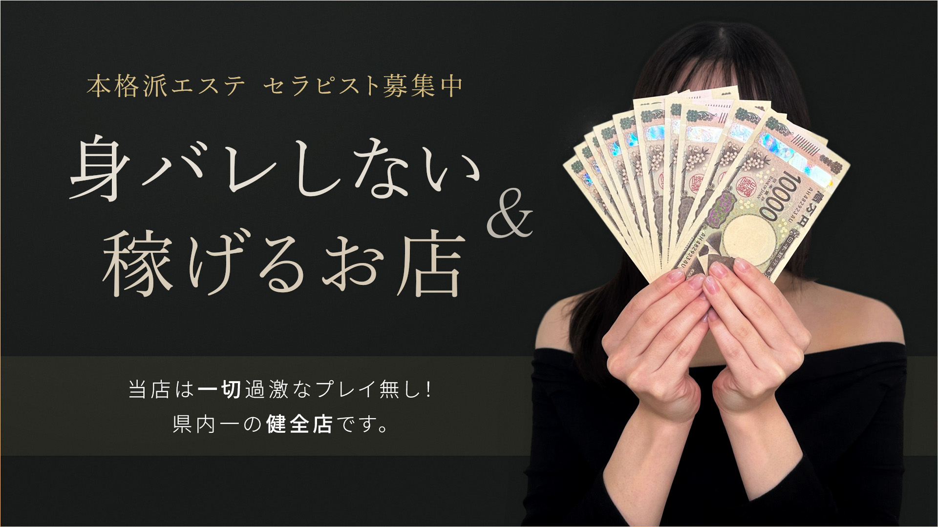 Blueciel(ブルーシエル)の求人画像