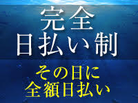 ブルーラグーンで働くメリット1