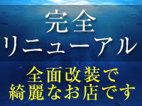 ブルーラグーンで働くメリット3