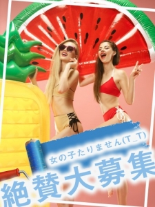 連日大盛況につき、女の子足りません(>_<)のアイキャッチ画像