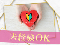 Blue Moonで働くメリット1