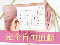 Blue Moonで働くメリット2