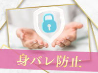 Blue Moonで働くメリット3