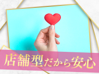 Blue Moonで働くメリット6