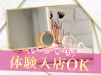 Blue Moonで働くメリット7