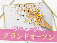 Blue Moonで働くメリット9