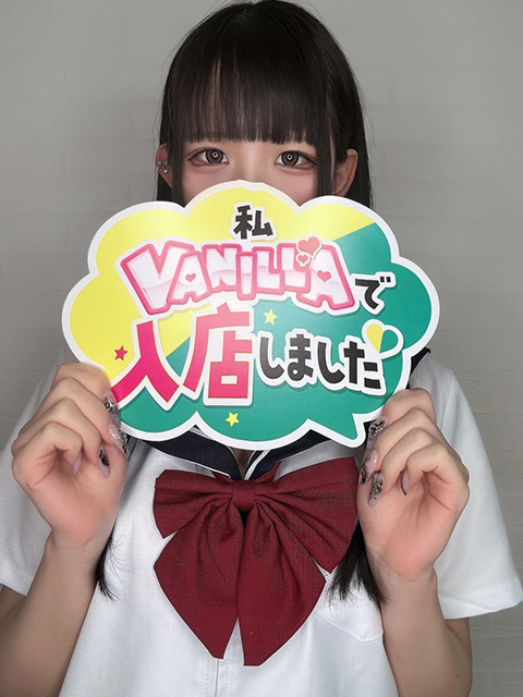 ゆあ★未経験さん
