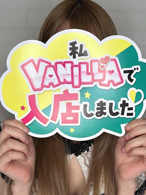 きぬ★専業さん