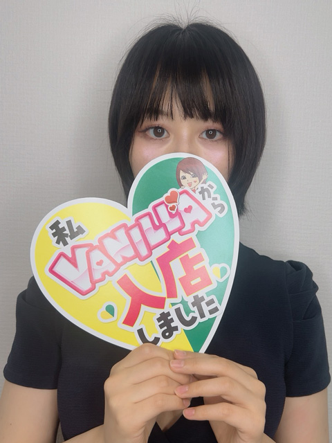 ふゆ★出稼ぎさん