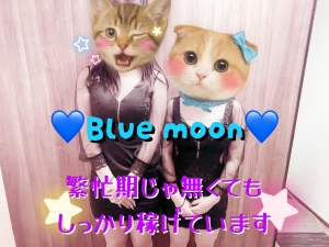 今って繁忙期ですか？のアイキャッチ画像