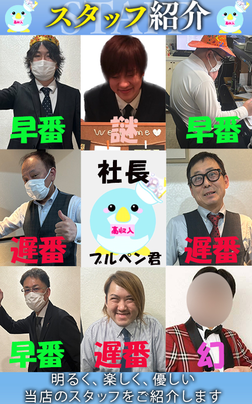Blue Moonの店長・スタッフ画像1