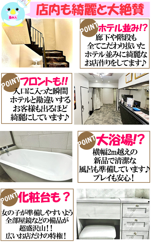 Blue Moonの店内・待機室画像1
