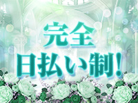 BlueTopaz（ブルートパーズ）で働くメリット5