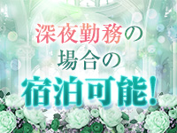 BlueTopaz（ブルートパーズ）で働くメリット8