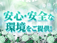 BlueTopaz（ブルートパーズ）で働くメリット9