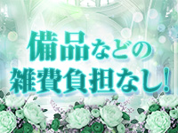 BlueTopaz（ブルートパーズ）で働くメリット4