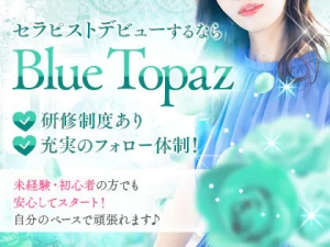 未経験者様大歓迎！女性講師による研修制度充実♪のアイキャッチ画像