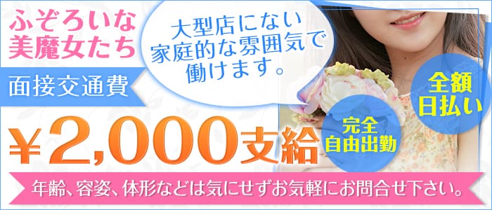 ふぞろいな美魔女たち