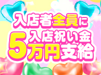どMばすたーず三重・四日市で働くメリット2