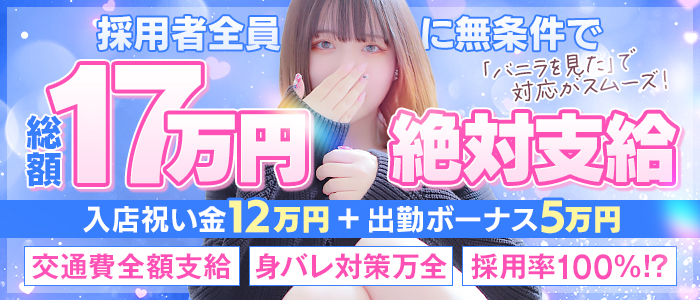 どMばすたーず三重・四日市
