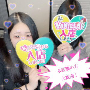 いつも和やかな雰囲気でお仕事に安心して行けます！なぜなら･･･🤫のアイキャッチ画像
