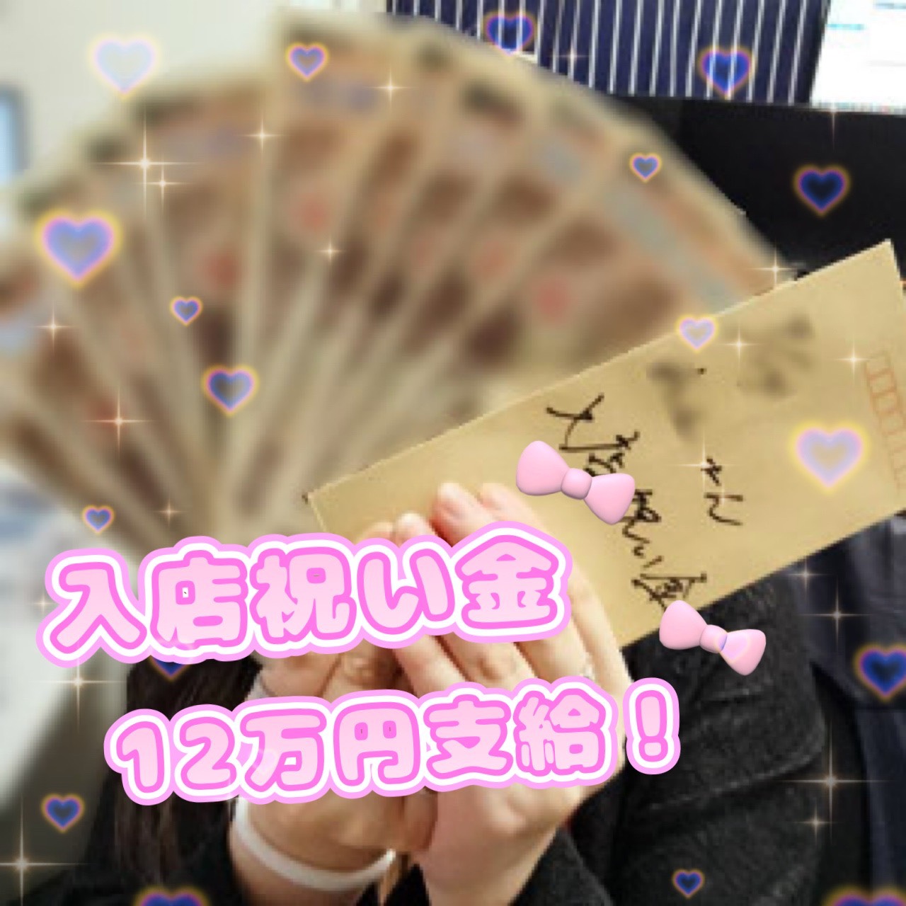 どMばすたーず三重・四日市の待遇画像1