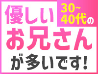 アリス女学院 河原町校で働くメリット1