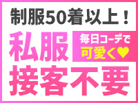 アリス女学院 河原町校で働くメリット2