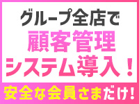 アリス女学院 河原町校で働くメリット3
