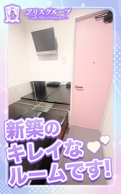 アリス女学院 河原町校の店内・待機室画像3