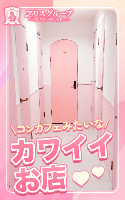 アリス女学院 河原町校の店内・待機室画像1