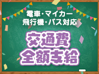 にじいろキャンパス宮崎校で働くメリット3