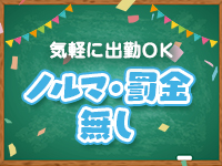 にじいろキャンパス宮崎校で働くメリット4