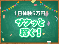 にじいろキャンパス宮崎校で働くメリット5