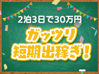 にじいろキャンパス宮崎校で働くメリット6
