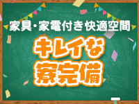 にじいろキャンパス宮崎校で働くメリット7