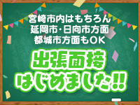 にじいろキャンパス宮崎校で働くメリット1