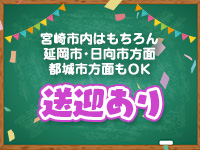 にじいろキャンパス宮崎校で働くメリット9