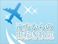 e-body-イーボディ-で働くメリット1