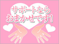 e-body-イーボディ-で働くメリット2