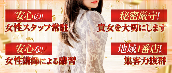 BODY LINE
