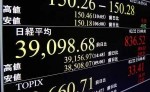東証が史上最高値34年ぶり、バブル期超えのアイキャッチ画像