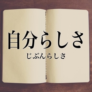 〇〇なら即採用！？のアイキャッチ画像