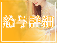 Body Specia1～ボディスペシャル～で働くメリット1