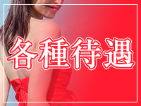 Body Specia1～ボディスペシャル～で働くメリット2