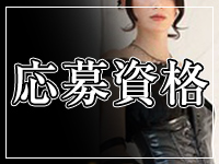 Body Specia1～ボディスペシャル～で働くメリット3