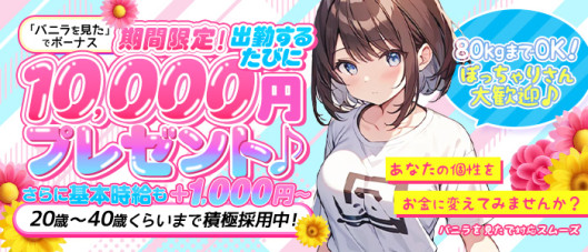 ボイン・ホーテ