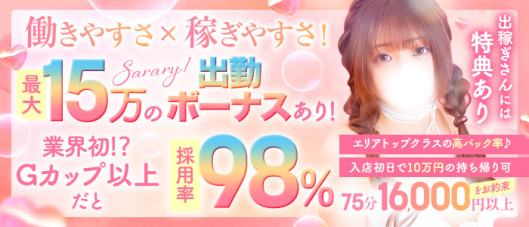 ボイン・ホーテ